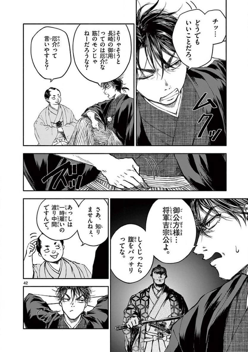 Page 41