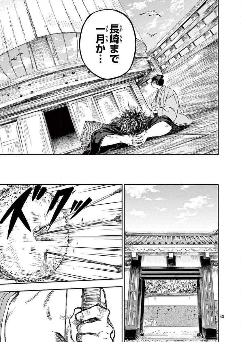 Page 42