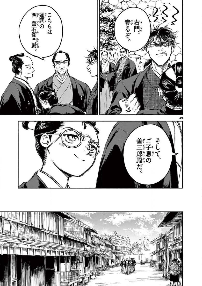 Page 48