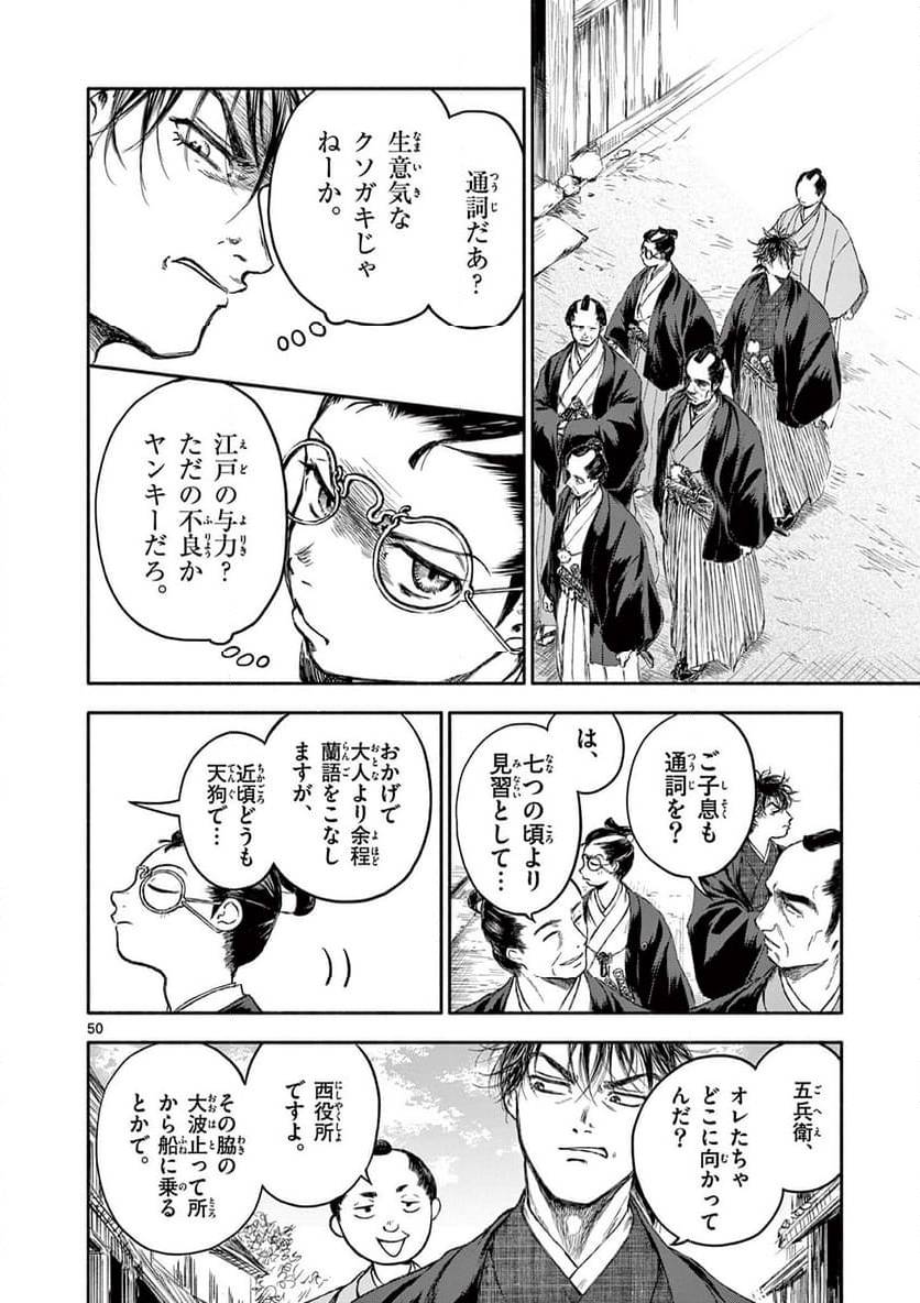 Page 49