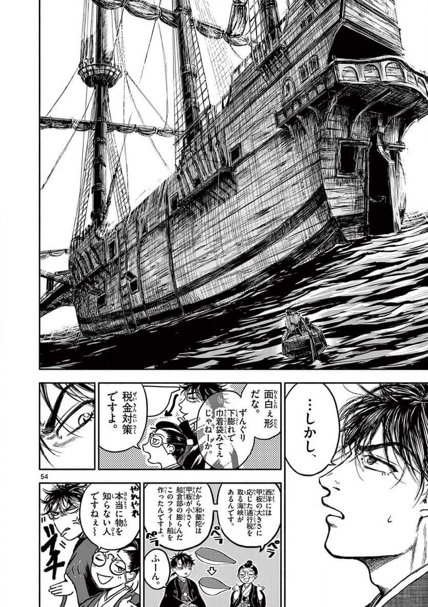 Page 53