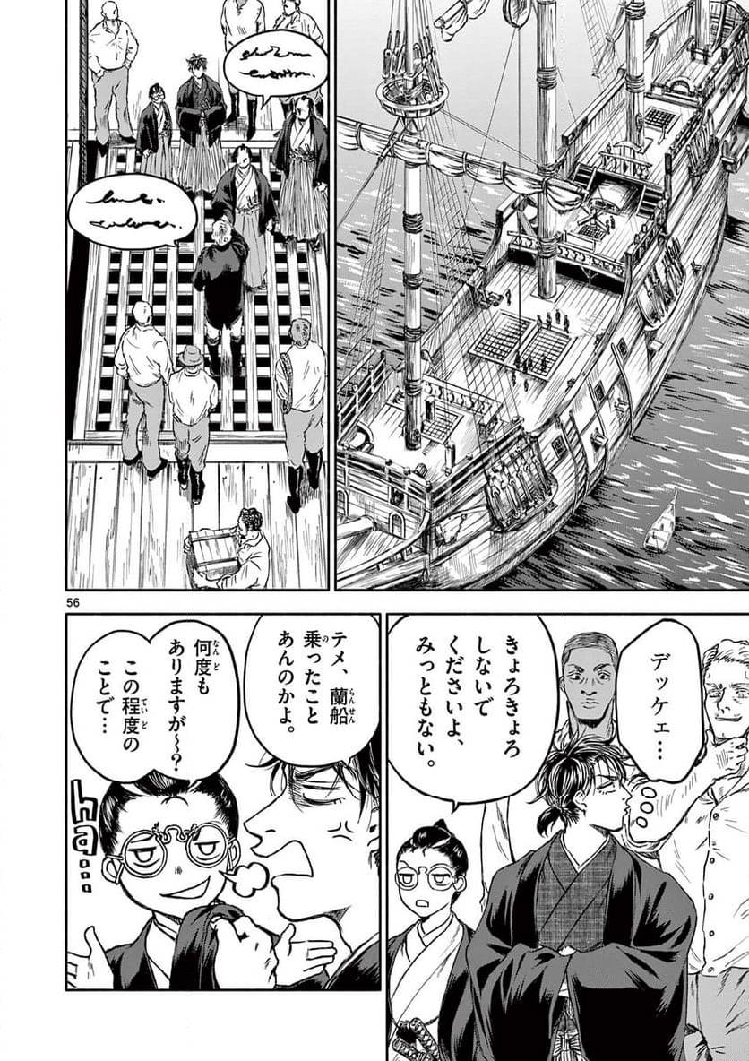 Page 55