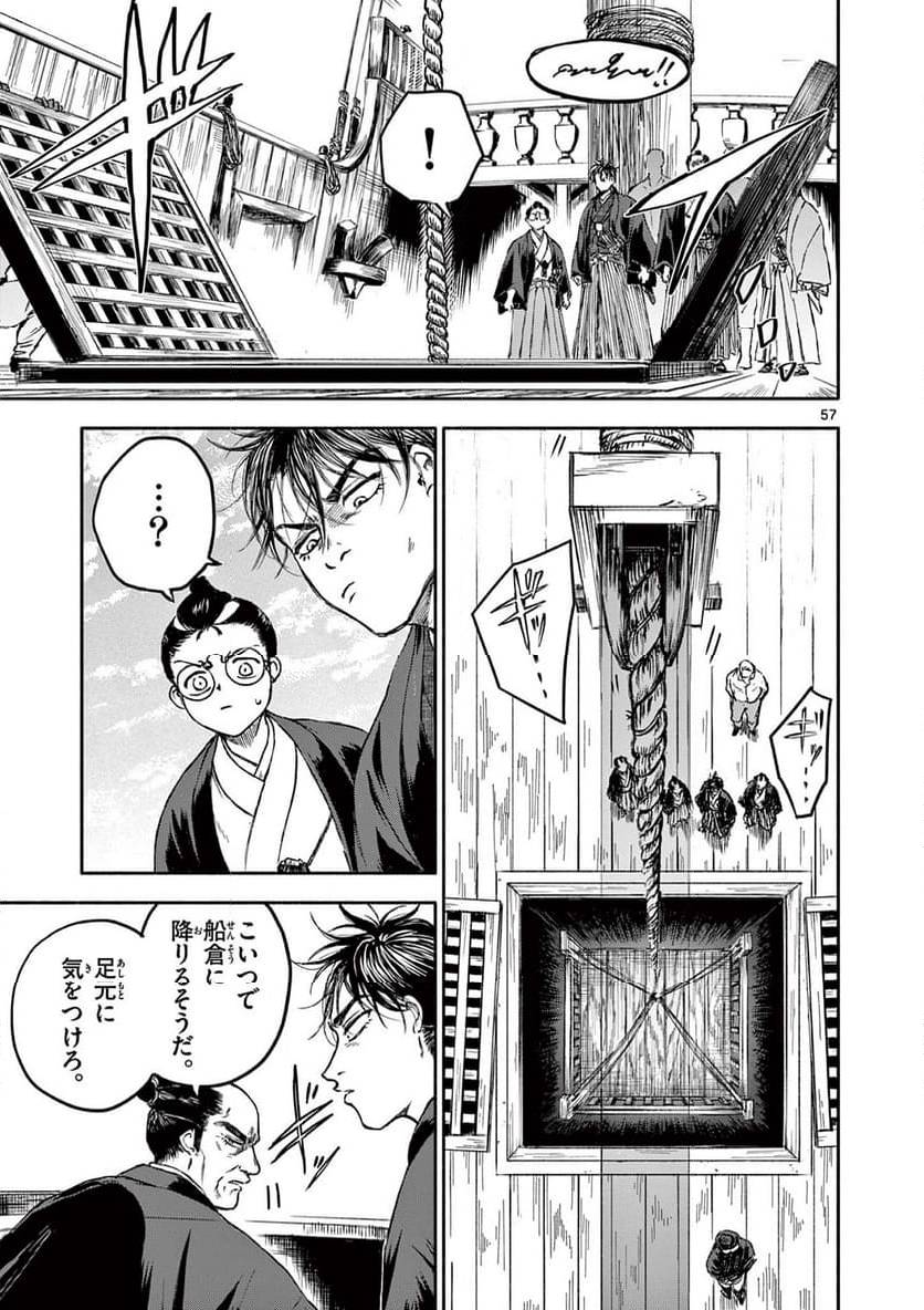 Page 56