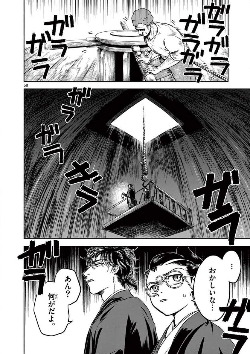 Page 57