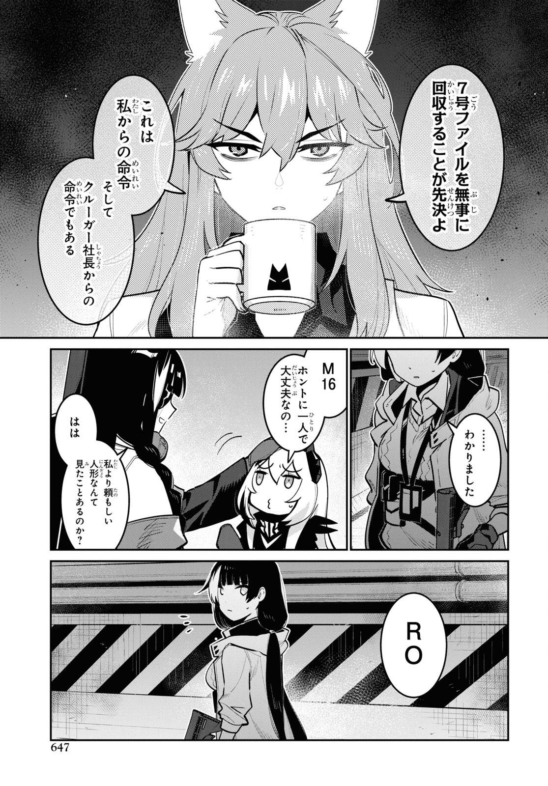 Page 38