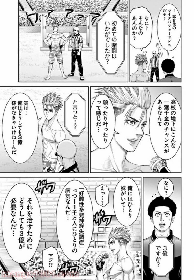 Page 40