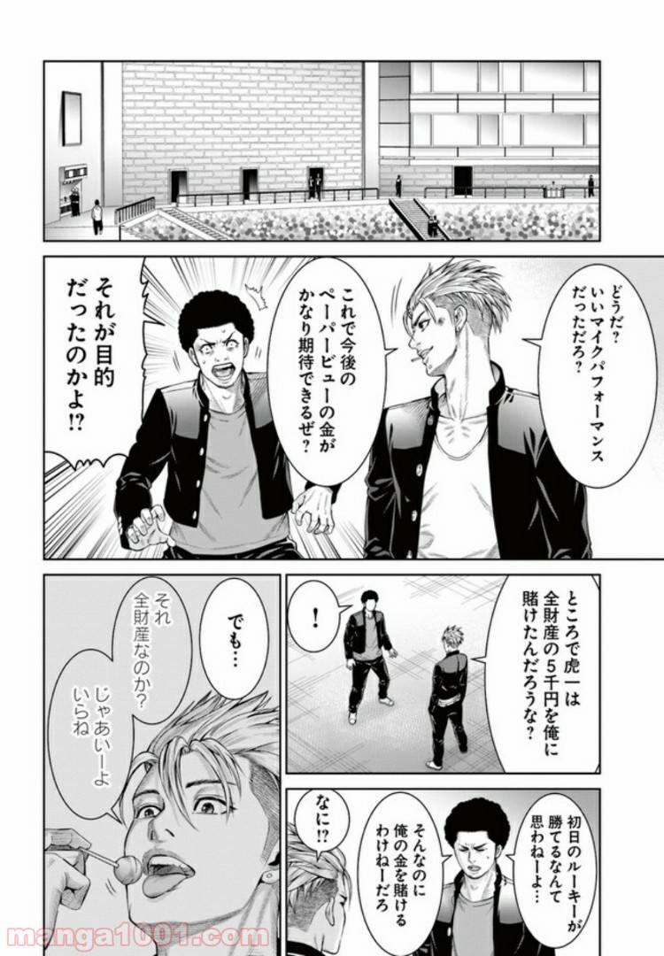Page 43