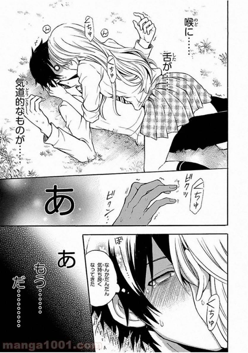 Page 56