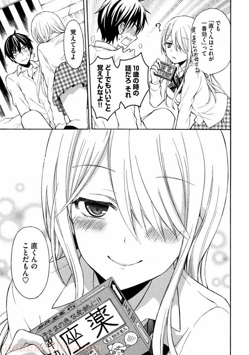 Page 34