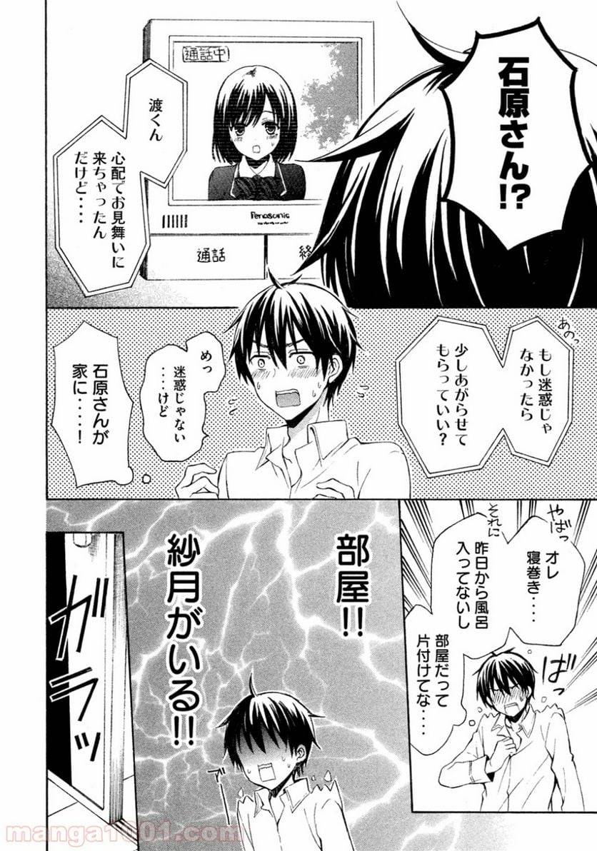 Page 37