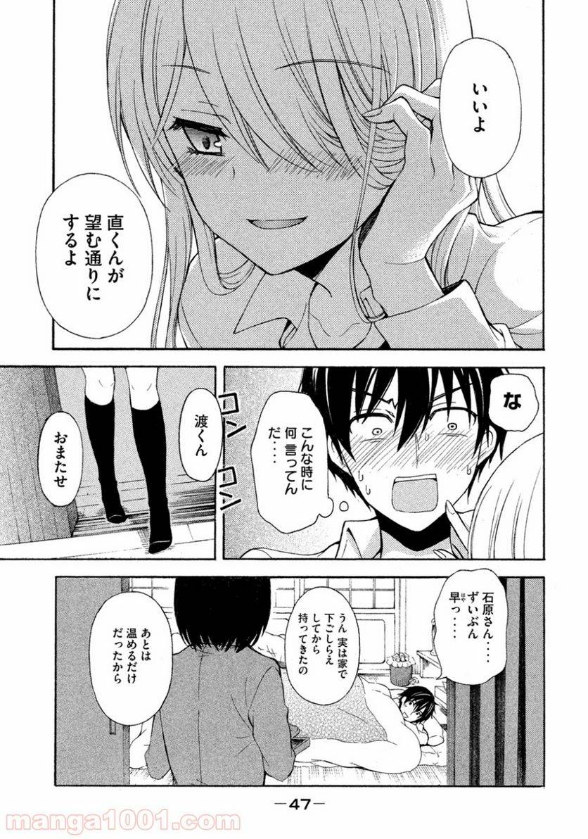 Page 44
