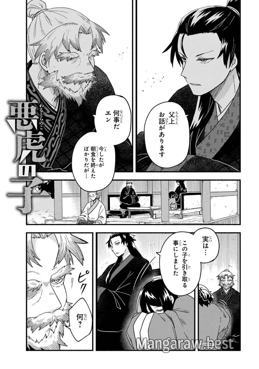 Page 0