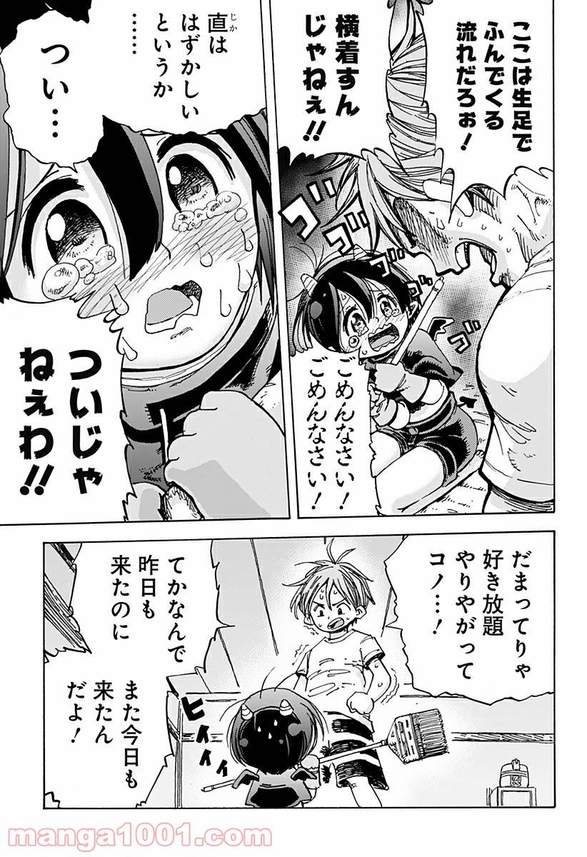 Page 28