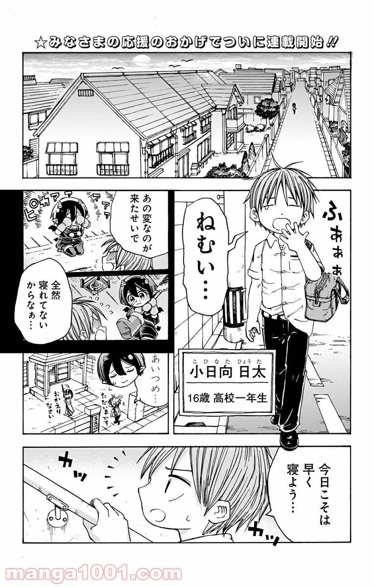 Page 0