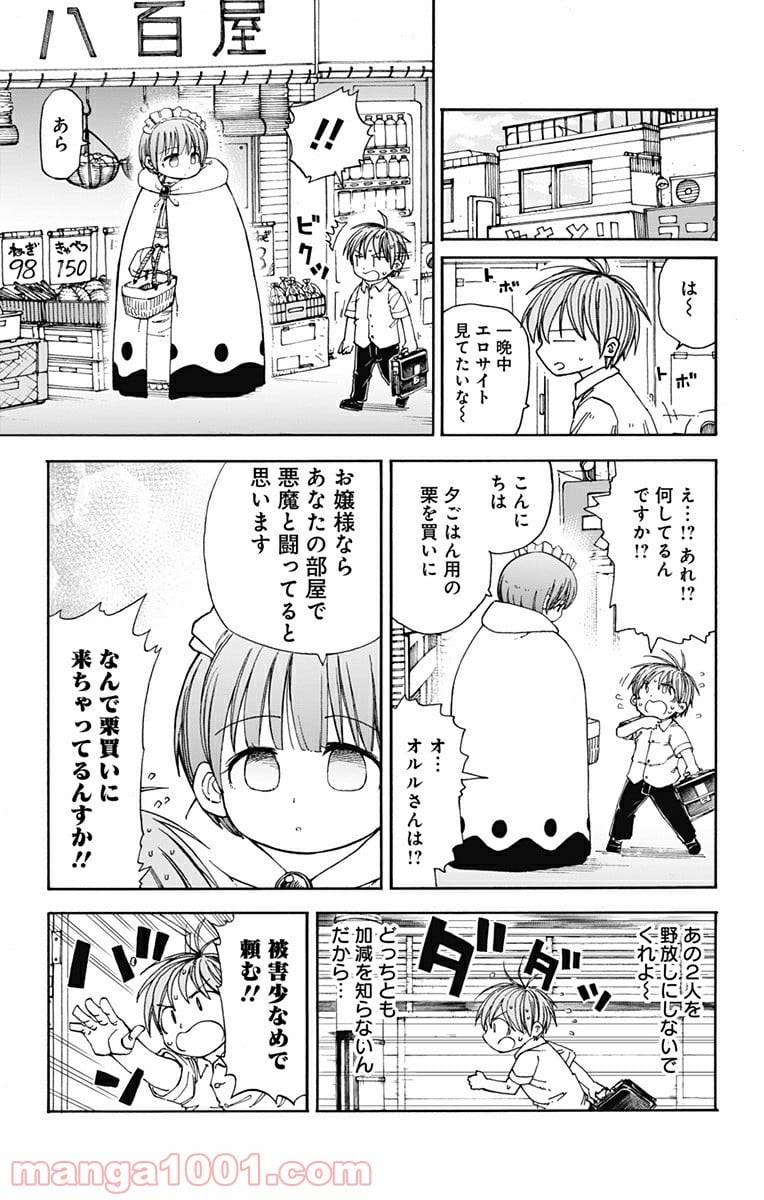 Page 0
