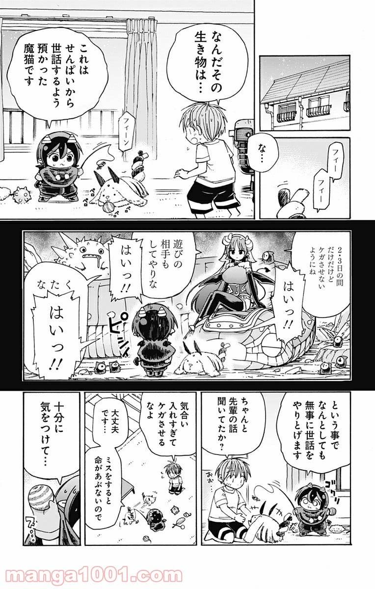 Page 0