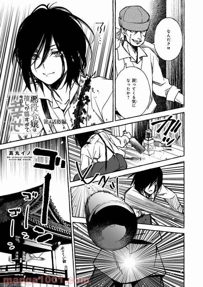 Page 0