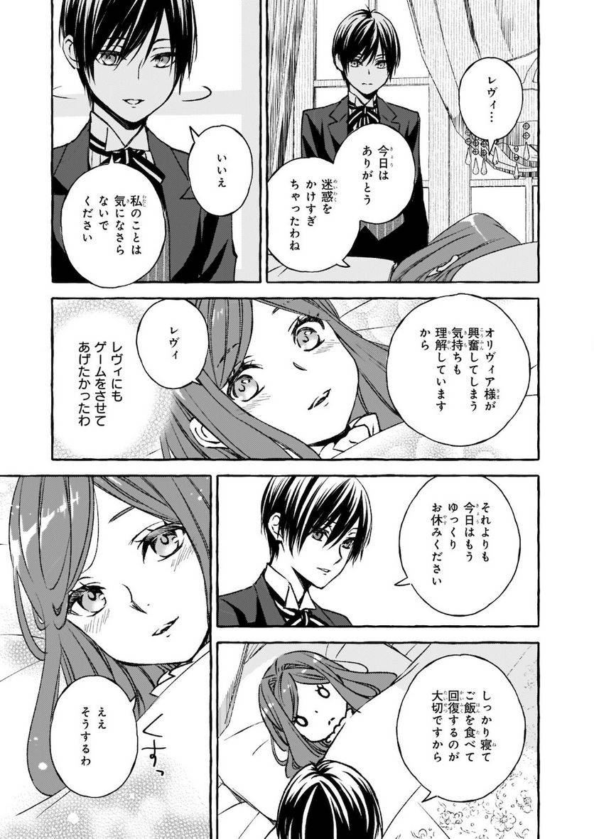 Page 0