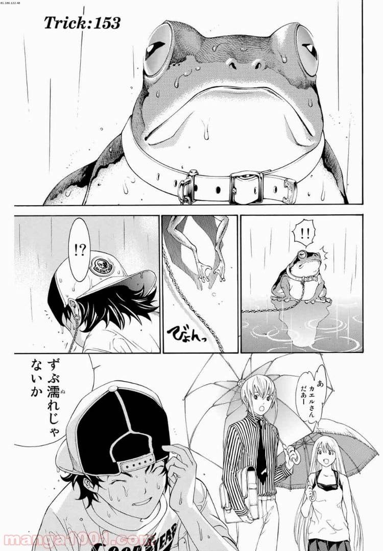 Page 0
