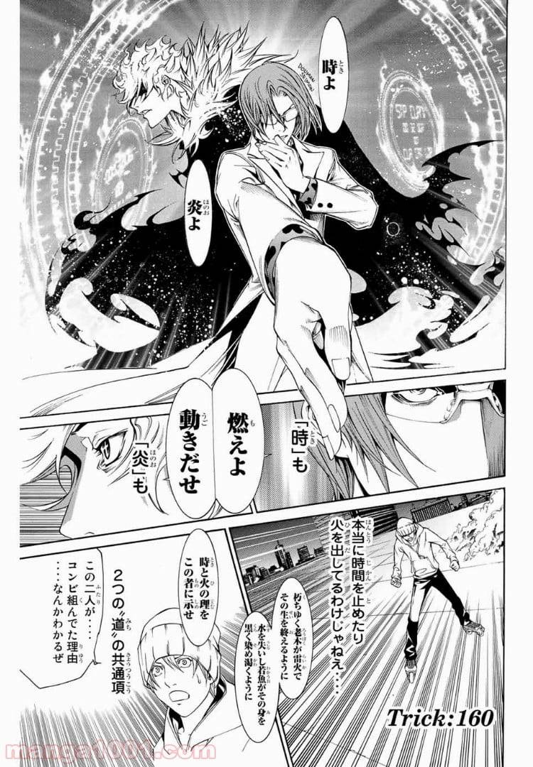 Page 0