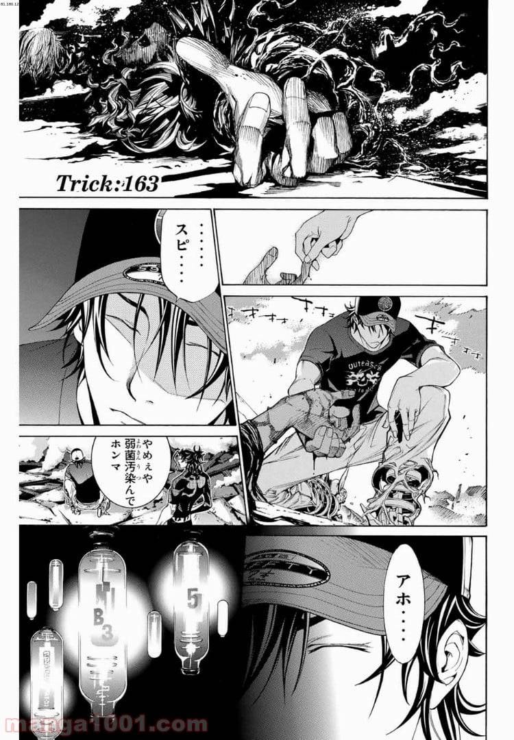 Page 0