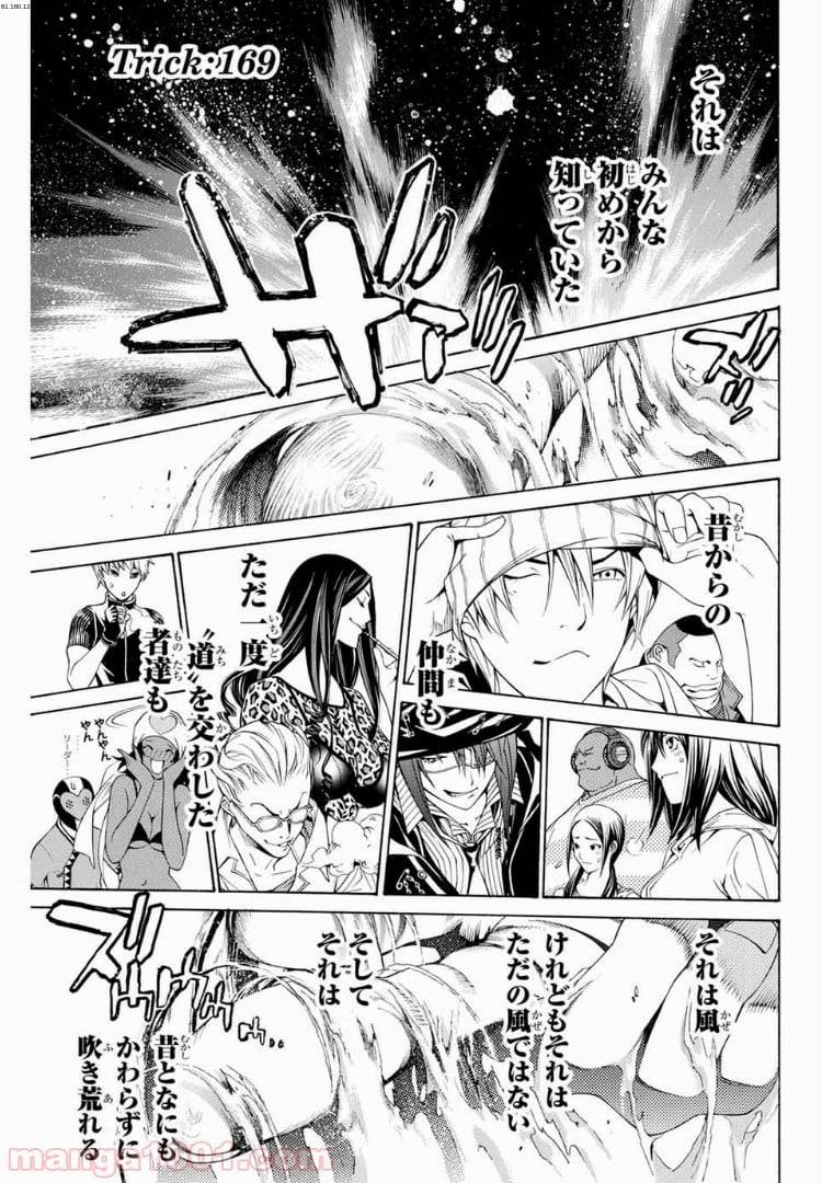 Page 0