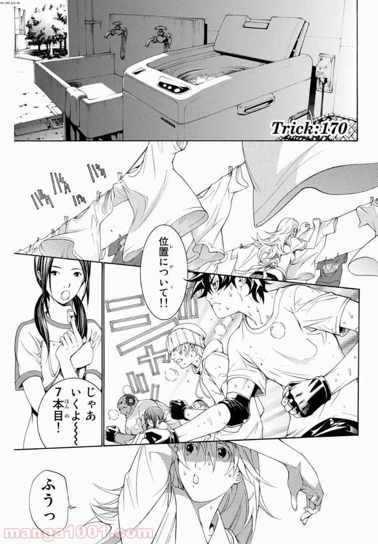 Page 0