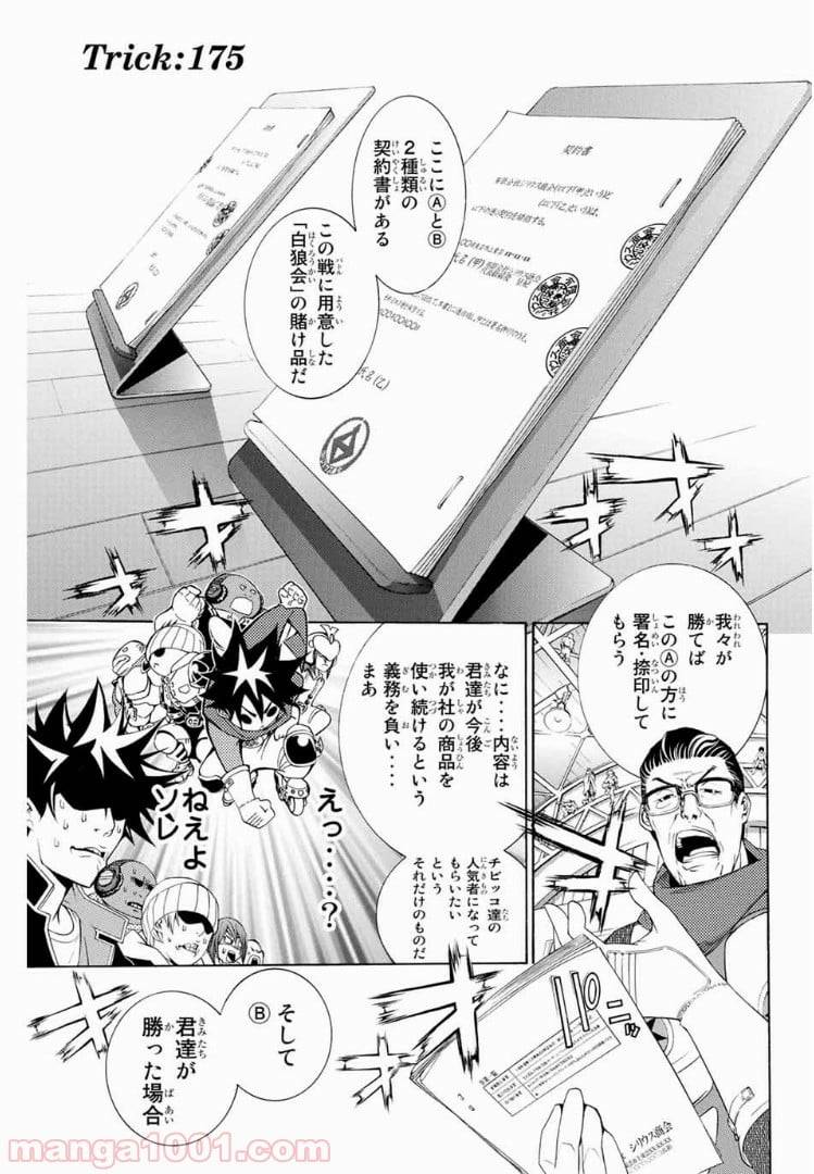 Page 0