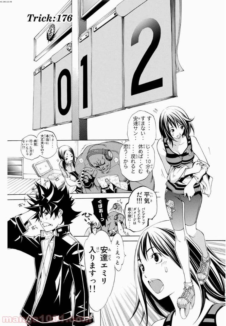 Page 0