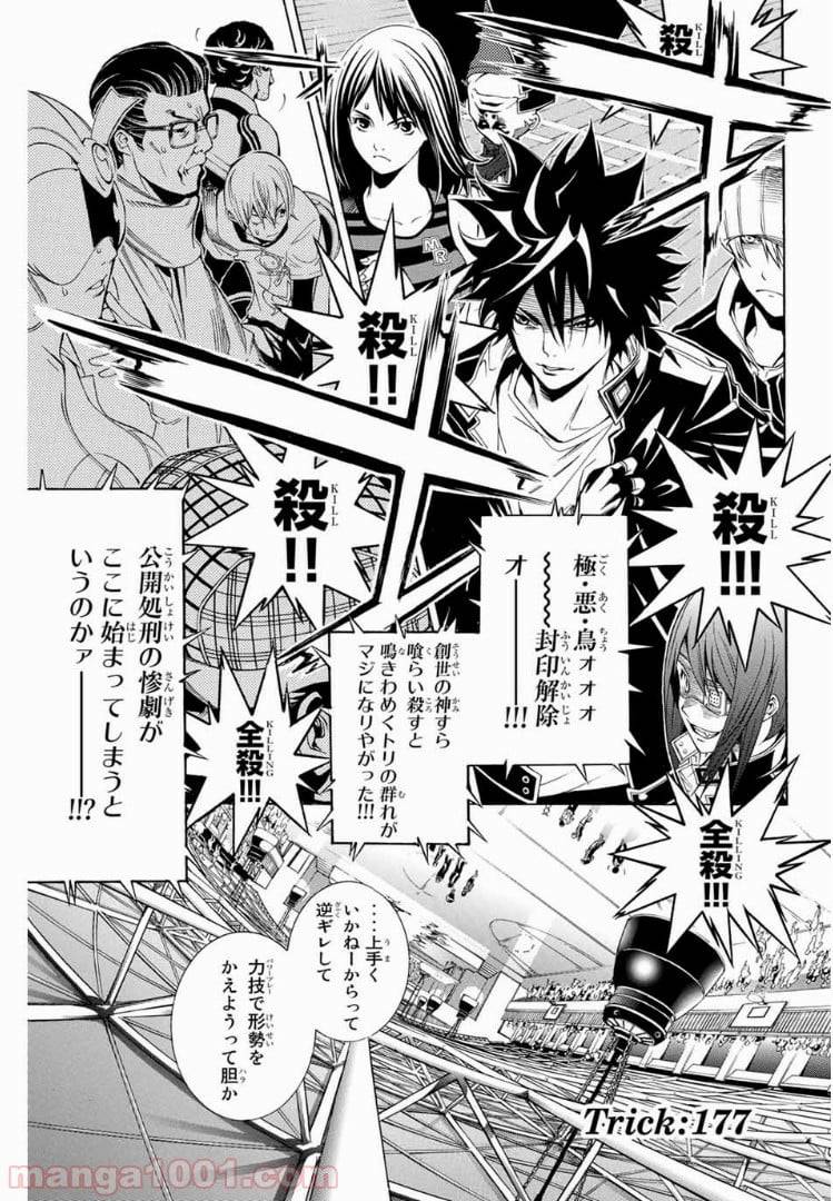 Page 0