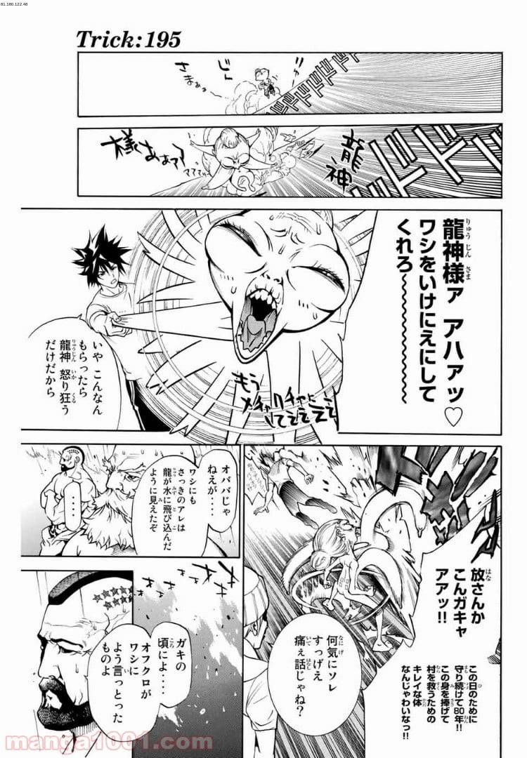 Page 0
