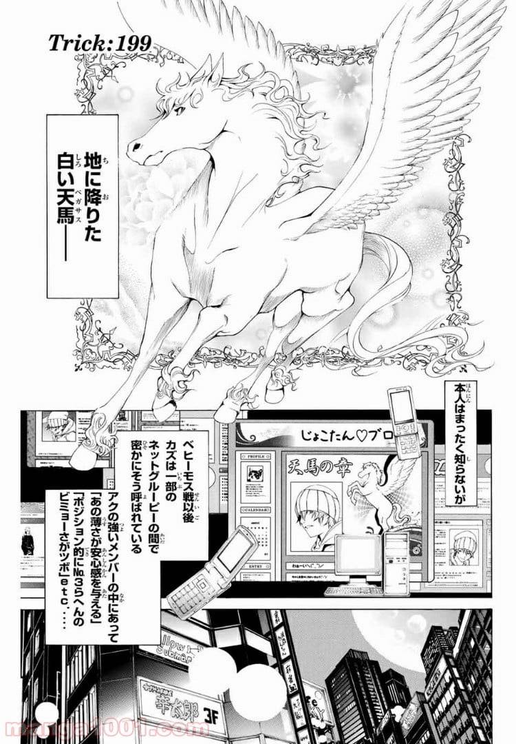 Page 0
