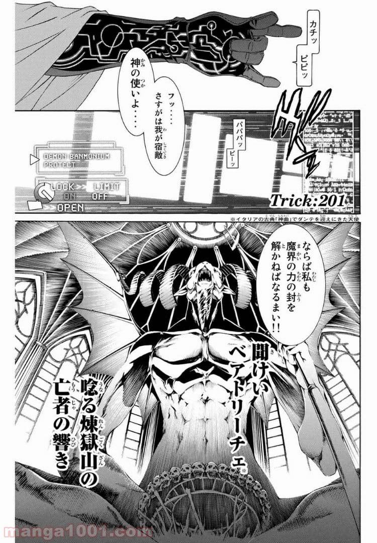 Page 0