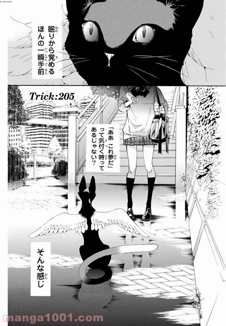 Page 0