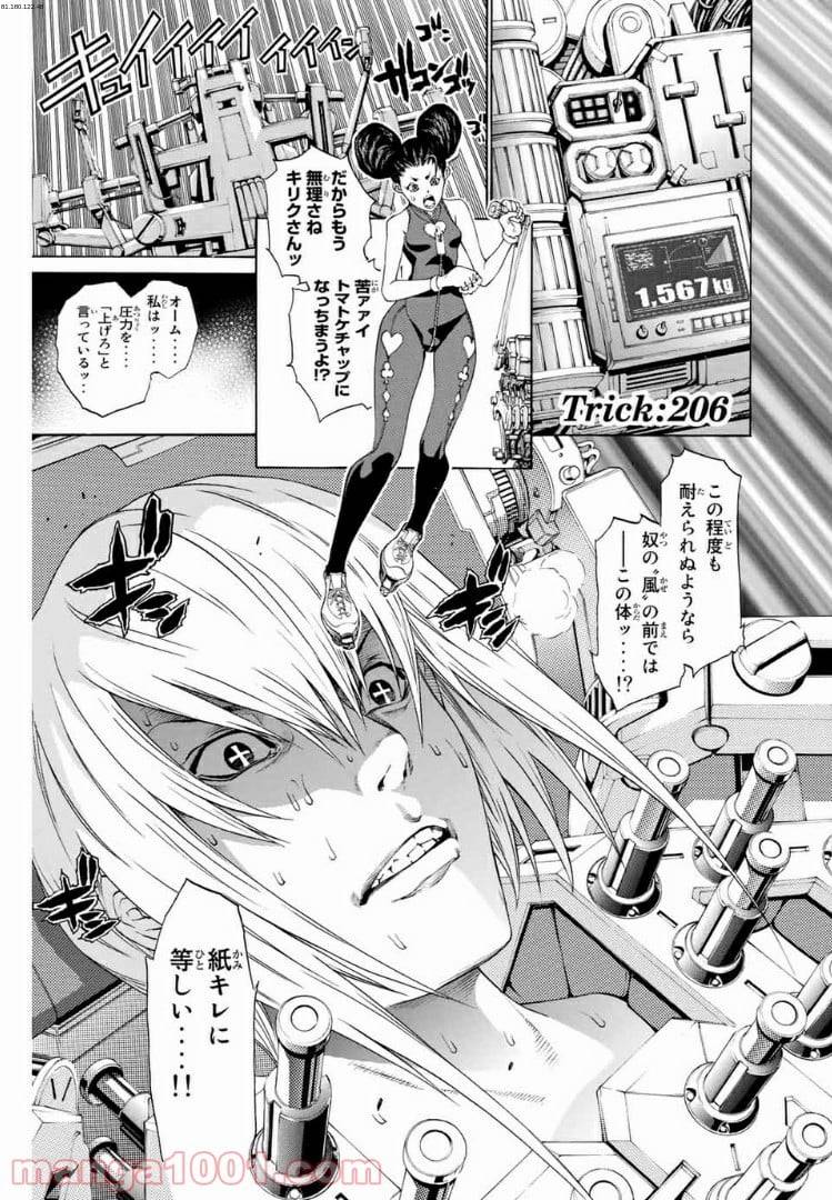 Page 0