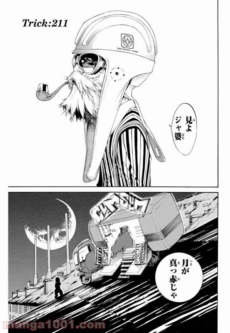 Page 0