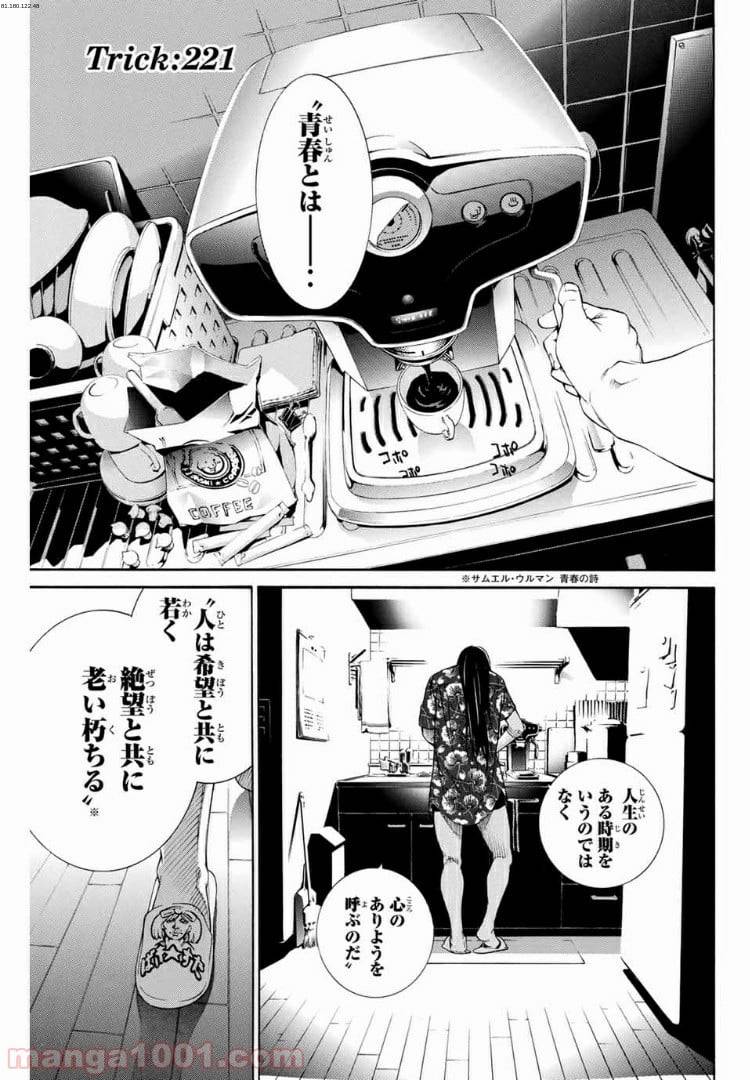 Page 0