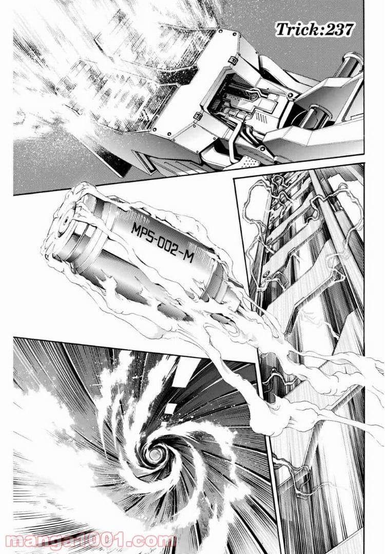 Page 0