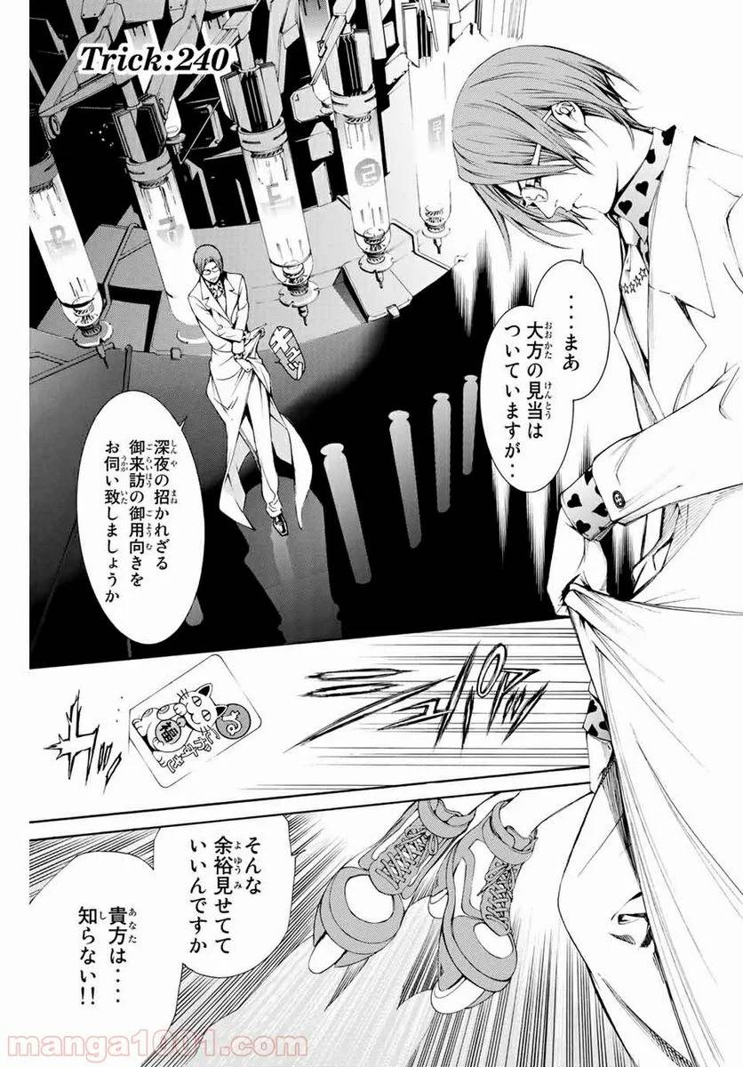 Page 0