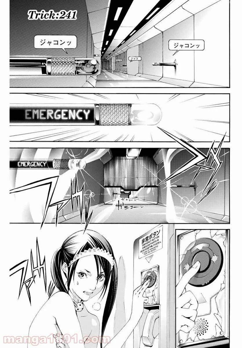 Page 0