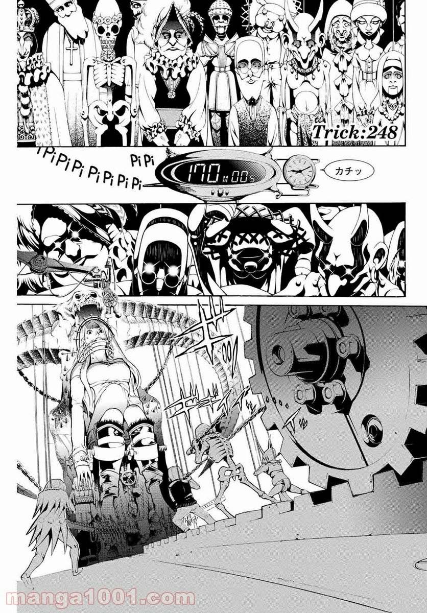 Page 0