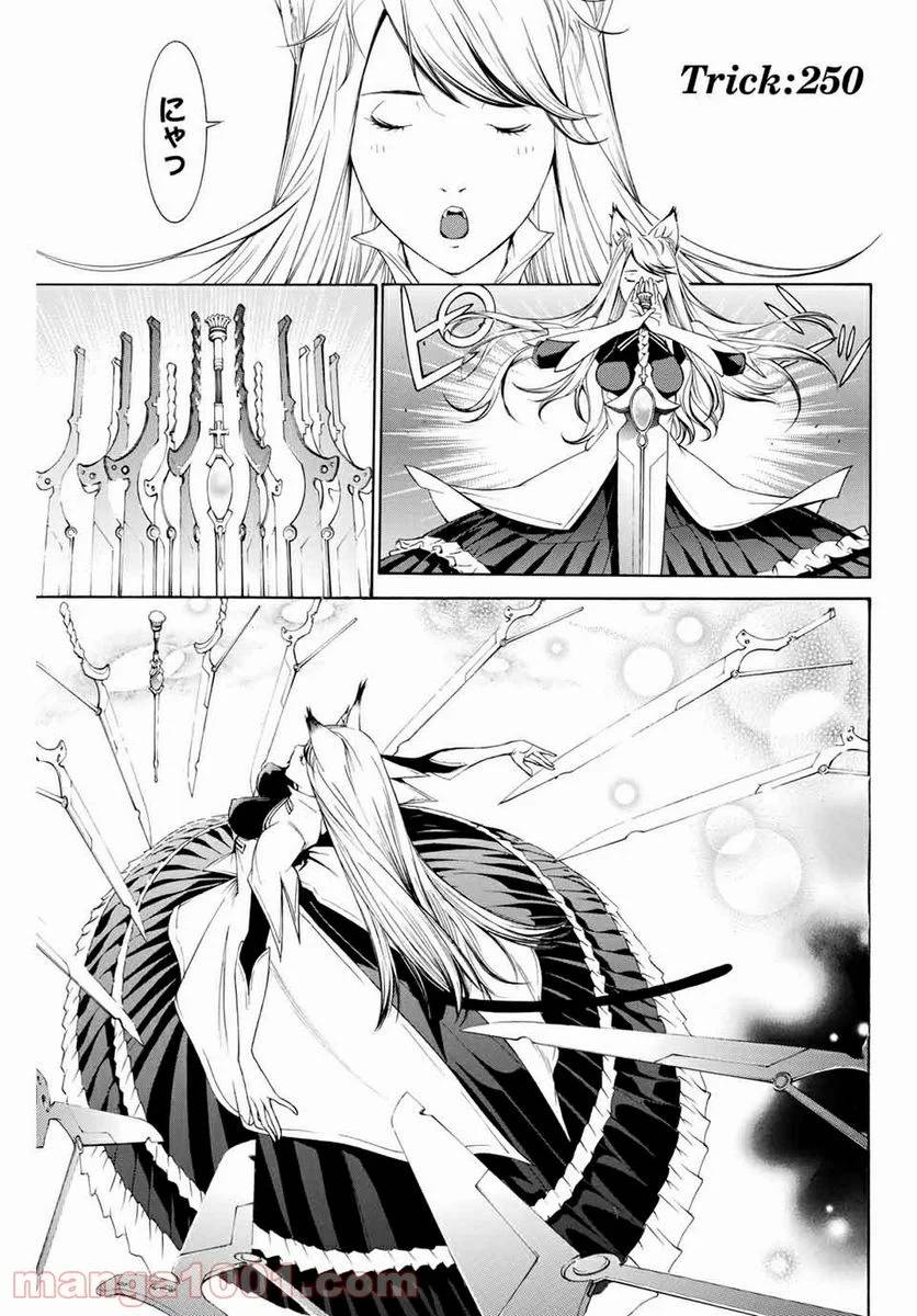 Page 0