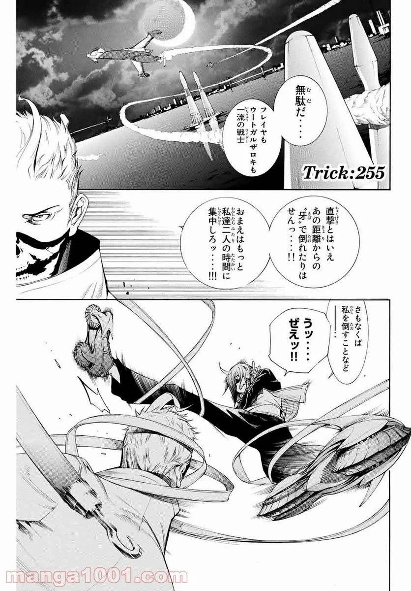 Page 0
