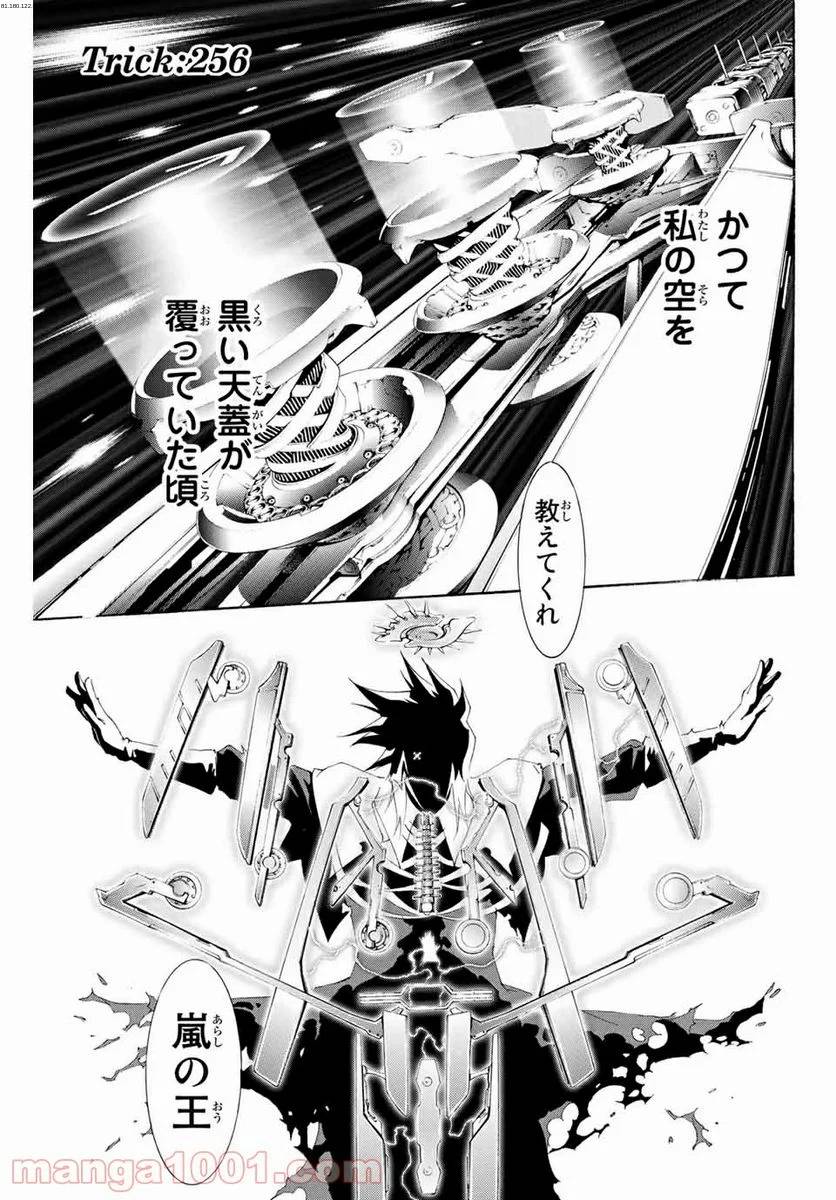 Page 0