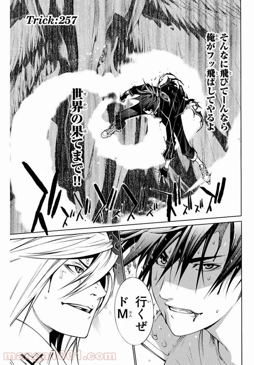 Page 0