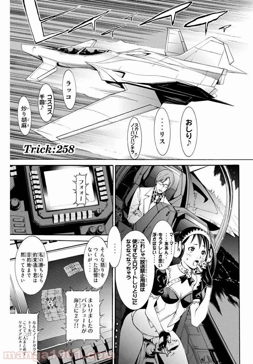 Page 0