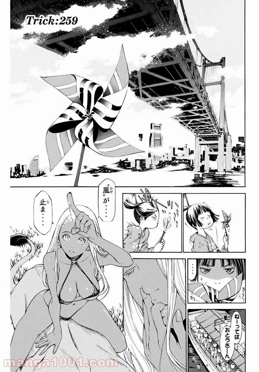 Page 0