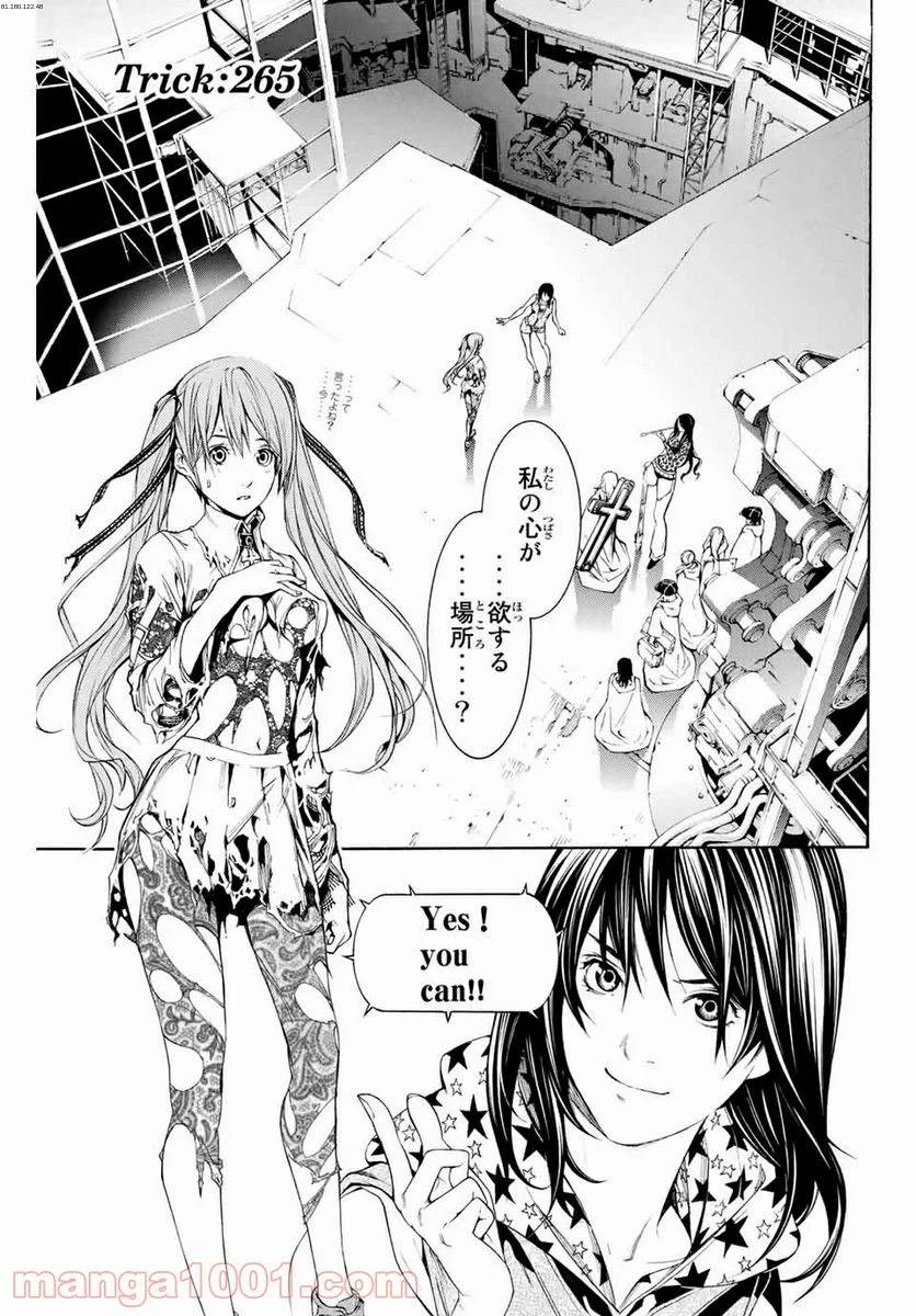 Page 0