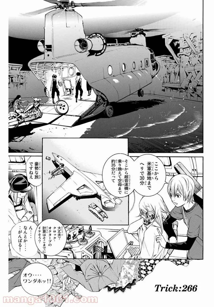 Page 0