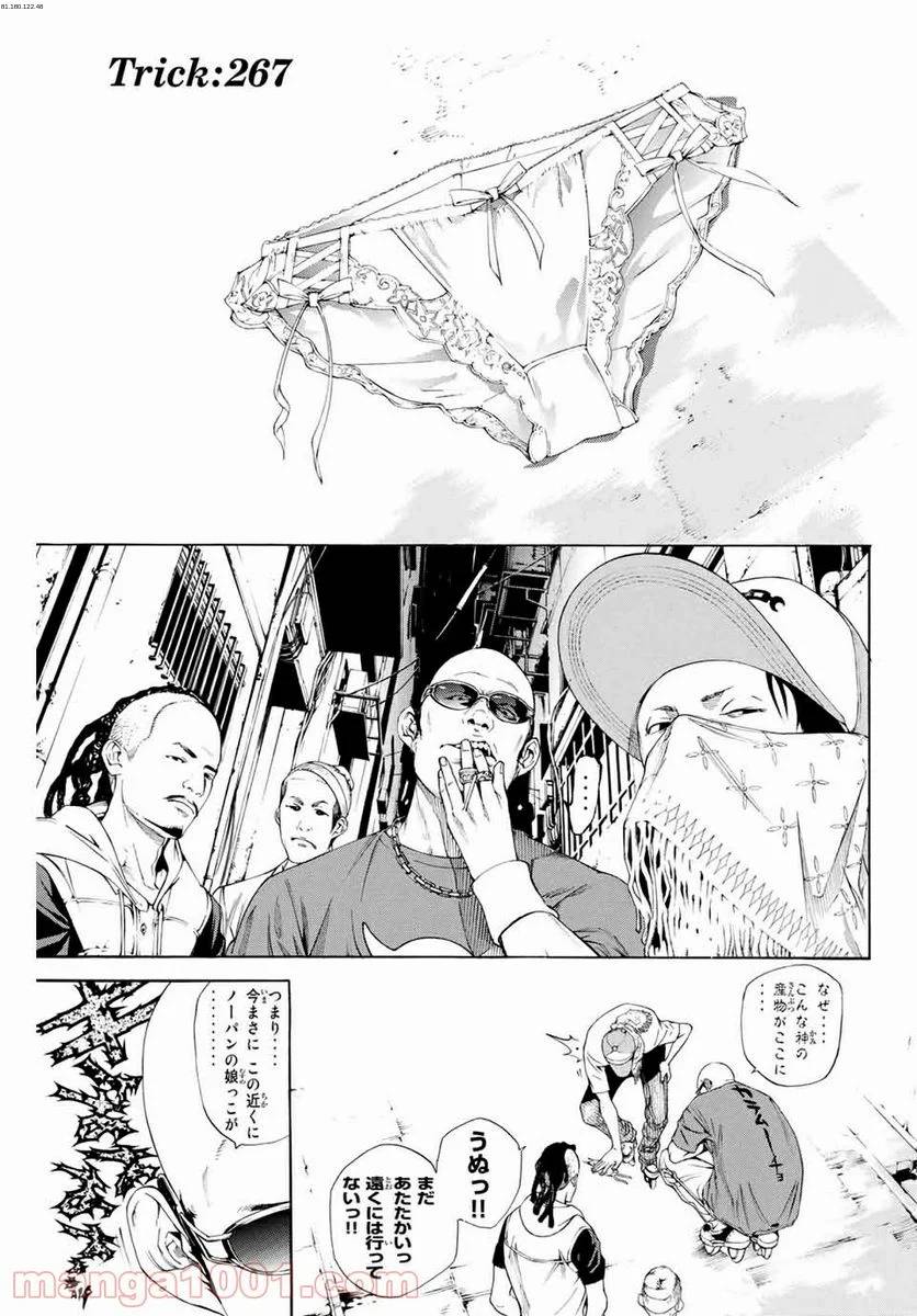 Page 0